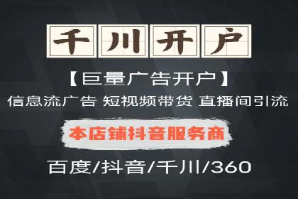 百度推广价格大揭底：看这些企业如何实现ROI最大化