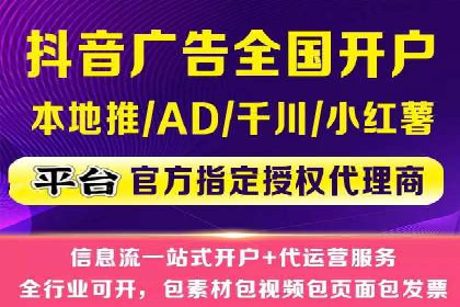 案例剖析：如何利用百度信息流推广提升品牌形象