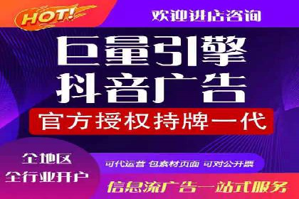 百度竞价排名：企业营销新利器案例分析
