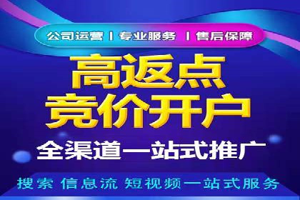 360搜索信息流广告：企业品牌推广的利器