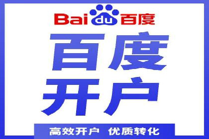 百度竞价托管案例分享：如何选择合适的关键词？