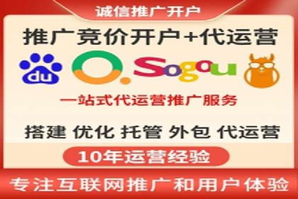 不同行业的信息流广告开户成功案例对比
