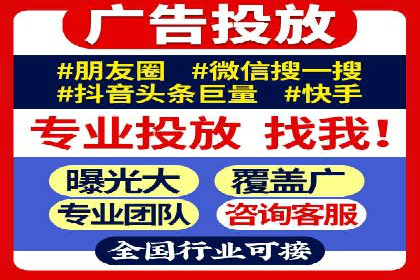 百度推广平台与移动端结合的营销案例